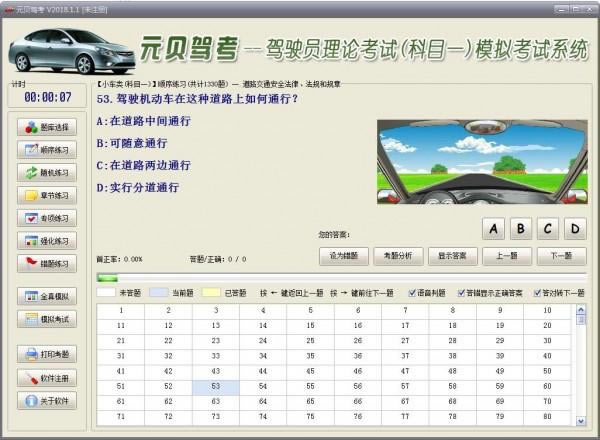 Ԫ���ݿ����԰��ͼ