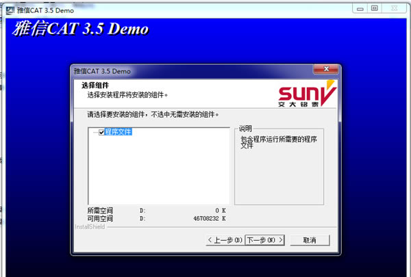 【雅信cat下载】雅信cat免费版 v3.5 官方正式版