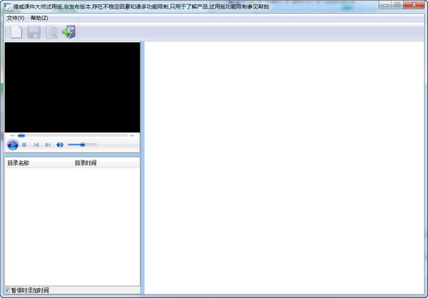�μ���ʦ�ر���ͼ