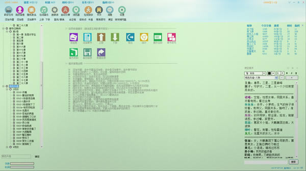 ���־�����԰��ͼ