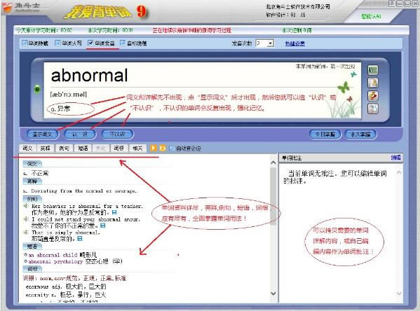 �Ұ������ʵ��԰��ͼ