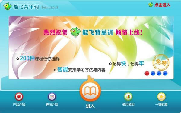 �ܷɱ����ʵ��԰��ͼ