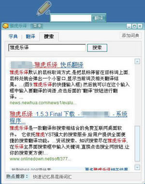 �Ż����뱦�����ͼ