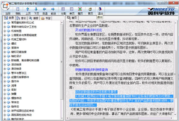 ��е����ֲ���Ӱ��ͼ