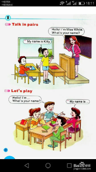 ���׺�ʹ�ý̳�6