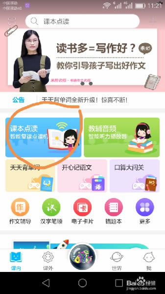 ���׺�ʹ�ý̳�1