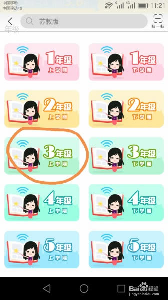 ���׺�ʹ�ý̳�2