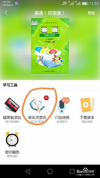 ���׺�ʹ�ý̳�5