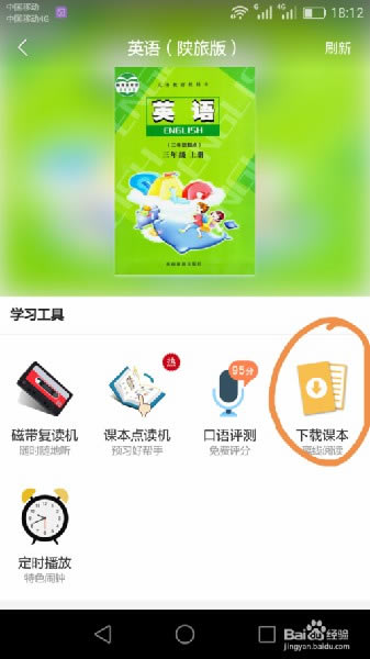 ���׺�ʹ�ý̳�7