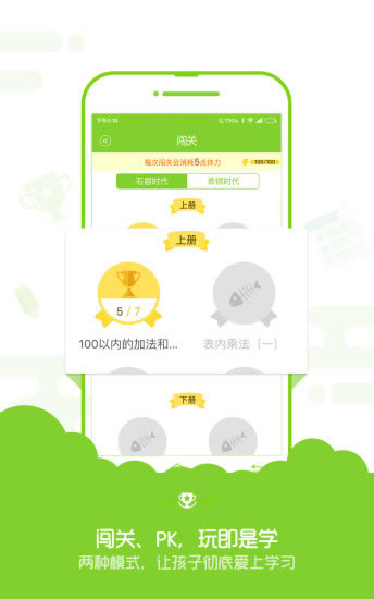 �������ѧ���˵��԰��ͼ