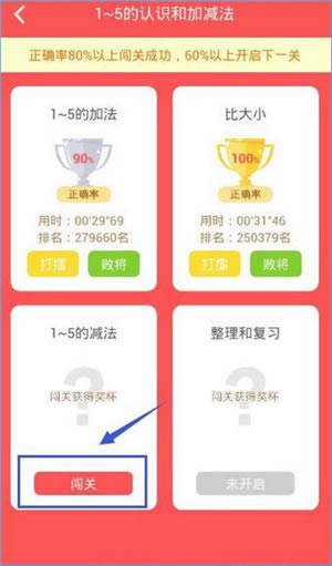 ���������ѧ���˵��԰桿�������ѧ���˵��԰����� v3.0.8 �ٷ���-��վ