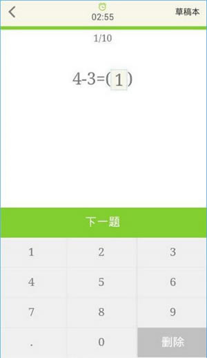 ���������ѧ���˵��԰桿�������ѧ���˵��԰����� v3.0.8 �ٷ���-��վ