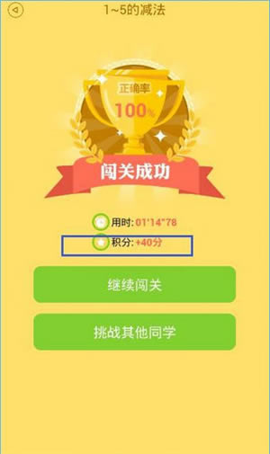 ���������ѧ���˵��԰桿�������ѧ���˵��԰����� v3.0.8 �ٷ���-��վ