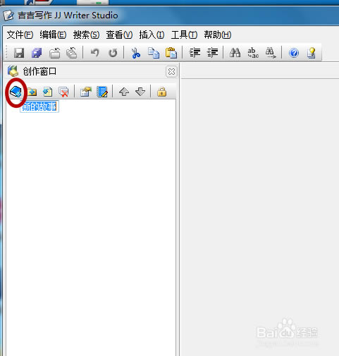 ������д�����ء�����д������ v2.1 �ٷ���ɫ��-��վ