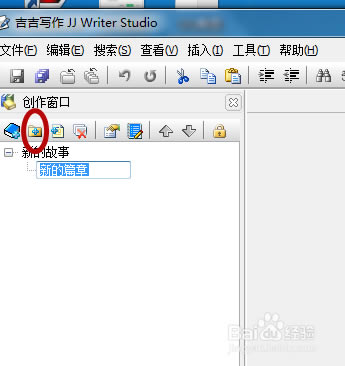 ������д�����ء�����д������ v2.1 �ٷ���ɫ��-��վ