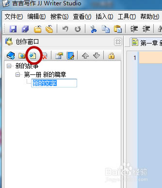 ������д�����ء�����д������ v2.1 �ٷ���ɫ��-��վ