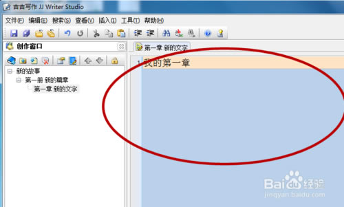 ������д�����ء�����д������ v2.1 �ٷ���ɫ��-��վ