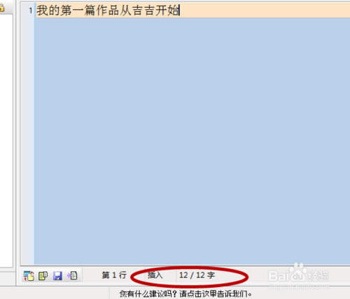 ������д�����ء�����д������ v2.1 �ٷ���ɫ��-��վ