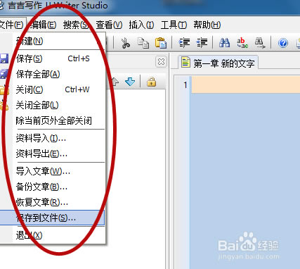 ������д�����ء�����д������ v2.1 �ٷ���ɫ��-��վ