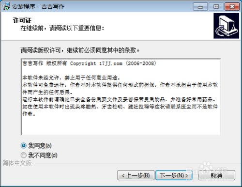 ������д�����ء�����д������ v2.1 �ٷ���ɫ��-��վ