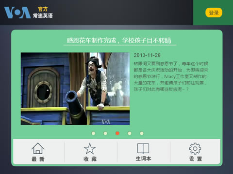 �����voa����Ӣ���ͼ