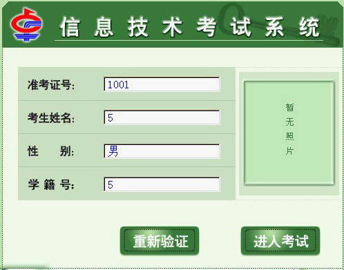 ����Ϣ��������ϵͳ���ء���Ϣ��������ϵͳ������ v5.0.2 ��ɫ��Ѱ�-��վ