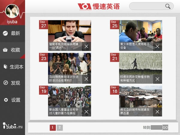 VOA����Ӣ���ͼ