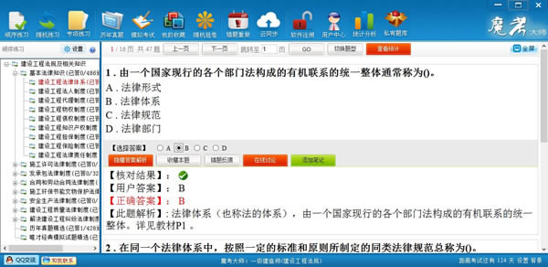 ��ħ����ʦ������ʽ�����ء�ħ����ʦ������ʽ�� v5.7 �ٷ���Ѱ�