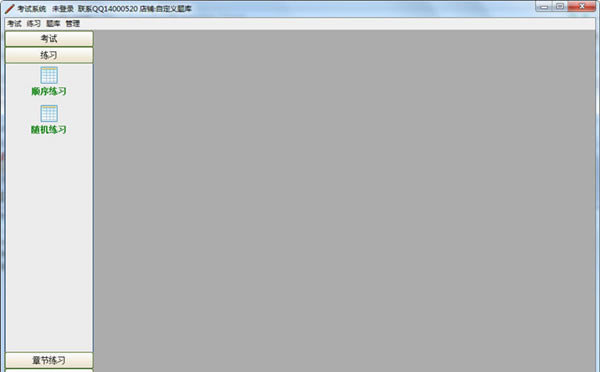 ���Զ�����⿼�Դ����Բ��������ء��Զ�����⿼�Դ����Բ����� v2.0 �ٷ���ɫ��-��վ