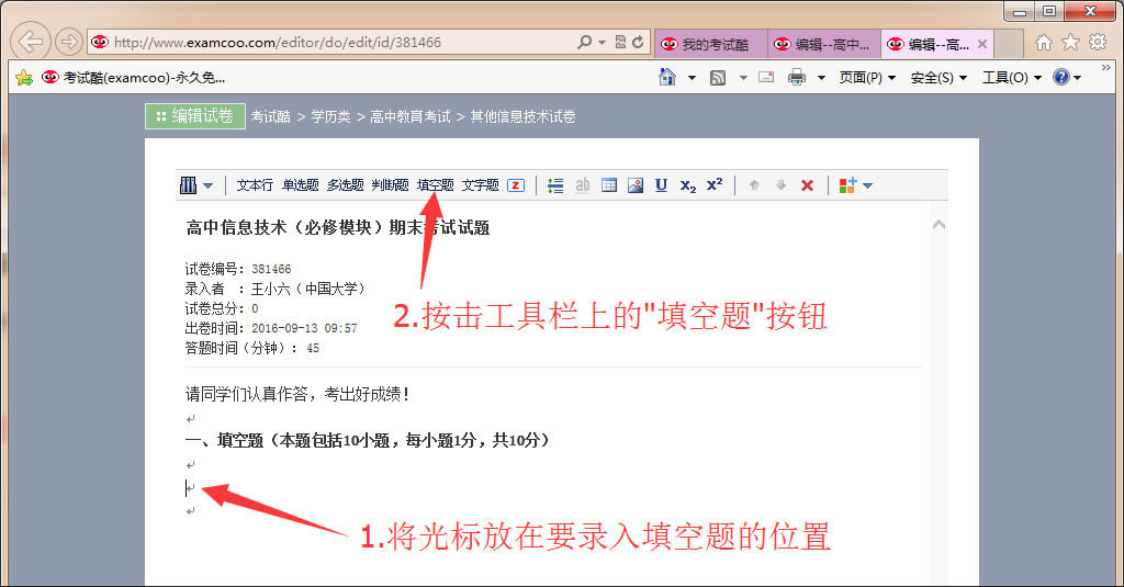 【考试酷下载】考试酷 v6.3 官方正式版-本站
