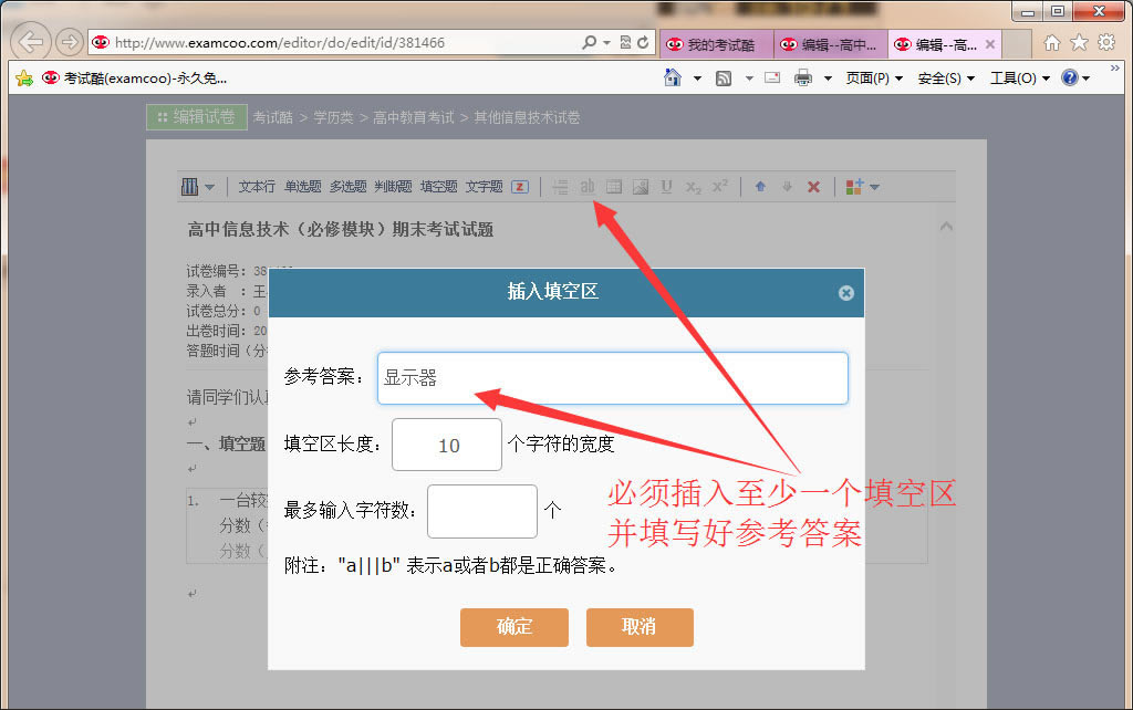 【考试酷下载】考试酷 v6.3 官方正式版-本站
