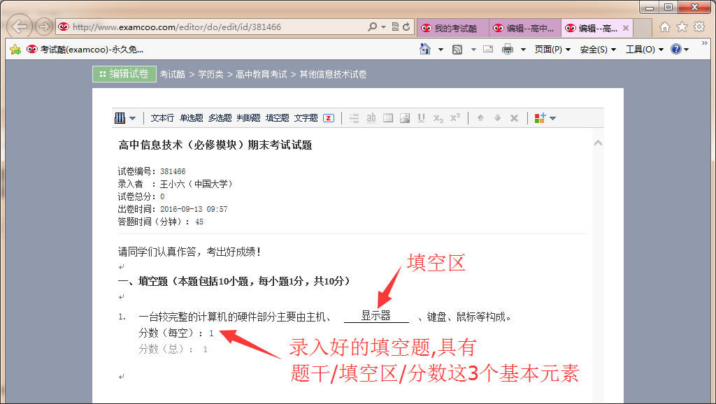 【考试酷下载】考试酷 v6.3 官方正式版-本站