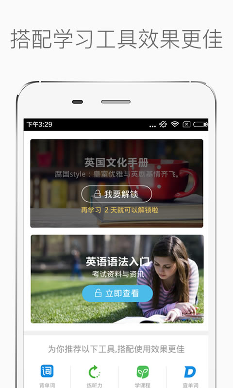 ѧϰء±׼ձ v3.4.0 ɫѰ