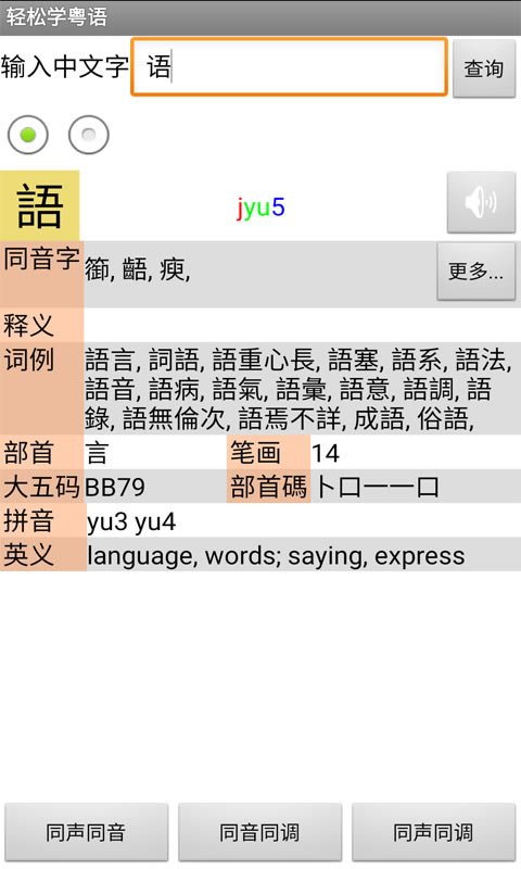 ѧϰءѧ v1.68 ɫ