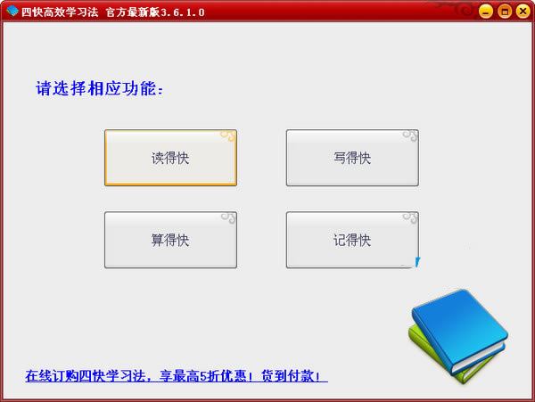 ĿѧϰءĿЧѧϰ v3.6.1.0 ٷʽ