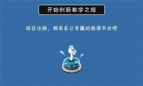 �ŵ�΢�ιٷ������ؽ�ͼ2