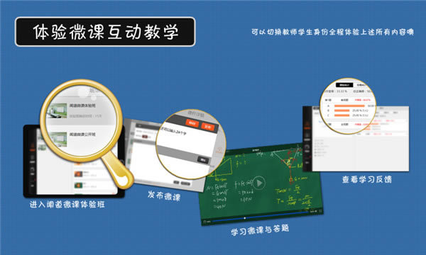 �ŵ�΢�ιٷ������ؽ�ͼ4