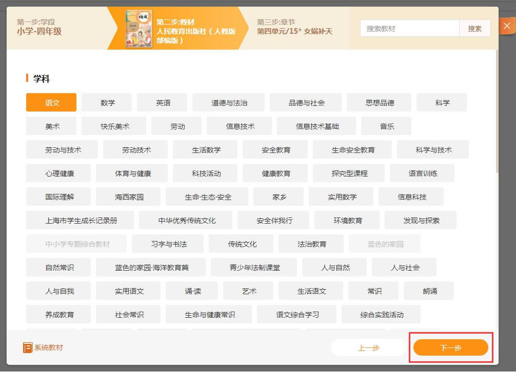 101PPTѰ桿101PPTѰ v3.0.8.3 ٷʽ