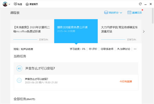 Ѷ°ءѶ° v3.0.6.56 ٷʽ