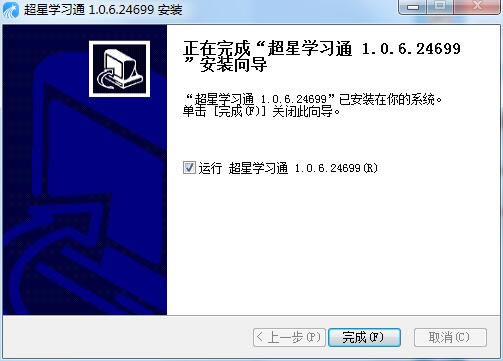 ѧϰͨ°2022ѧϰͨٷʽ v4.5.4 Ѱ