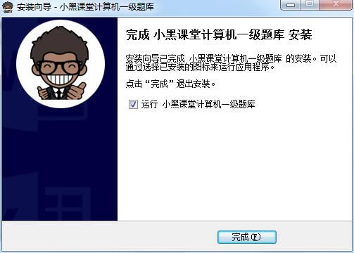 СڿüһءСڿüһoffice v2.2 ٷ°