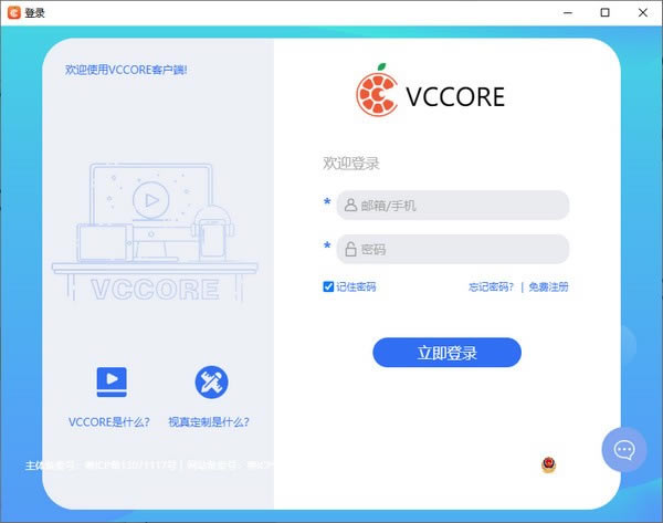 άCԲͻṩءάCԲ v3.1.7 ٷʽ