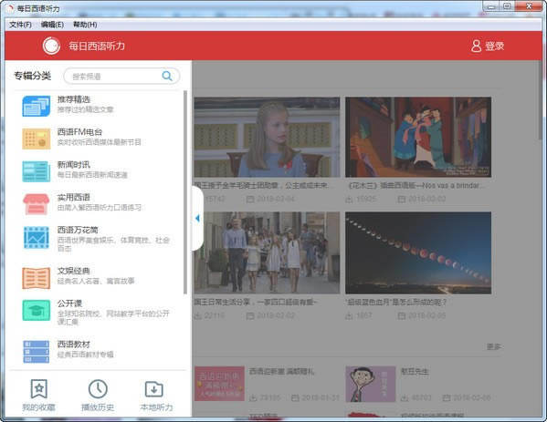 ÿرءÿԱ v3.3.2 ٷʽ