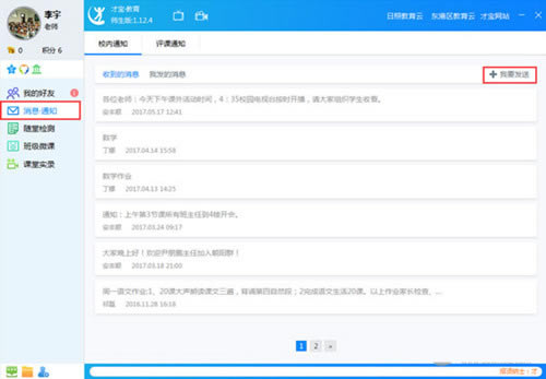 űٷءű° v2.3.12 ٷ-վ