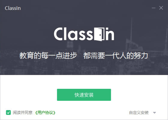 CLASSLN߽ҵ԰氲װͼ