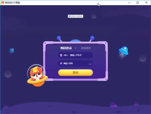 VIPõʽ桿VIP v4.2.6 ٷʽ