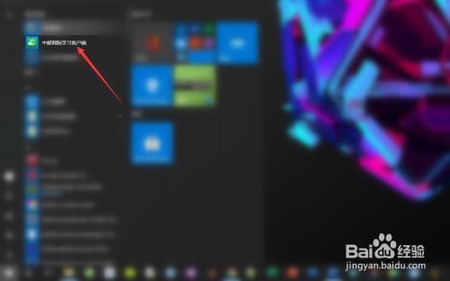 ԺѧԺͻˡйѧԺͻ v2.9.1617 ٷ԰-վ