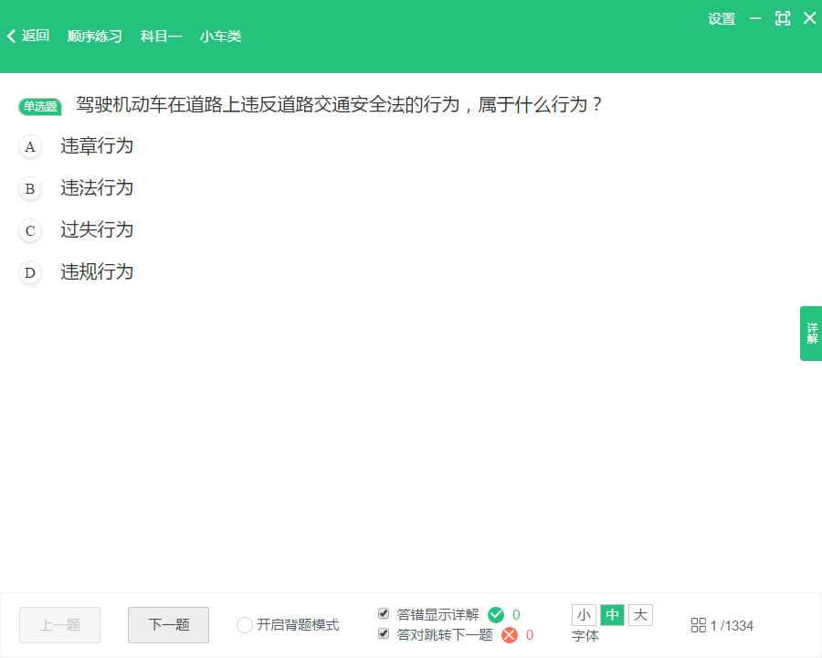 Уһͨ2021°