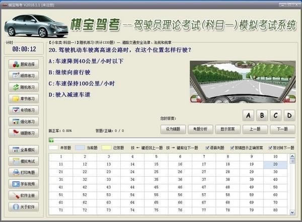 屦ݿ2020ء屦ݿPC v2020.12 °