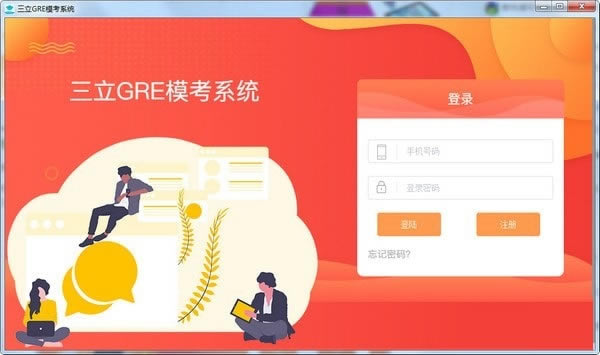 GREģϵͳءGREģϵͳٷʽ v2020 ɫѰ